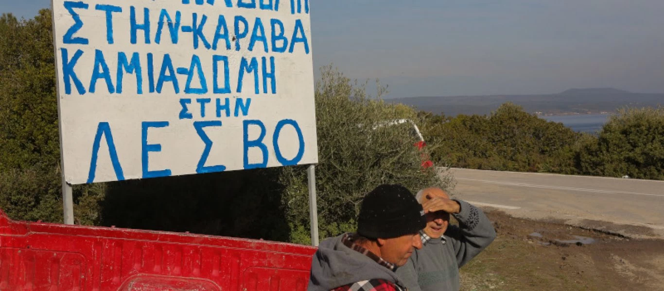 Λέσβος: Κάτοικοι έκλεισαν με φορτηγά δρόμους - Λένε «όχι» στη δημιουργία δομών φιλοξενίας αλλοδαπών (φώτο)